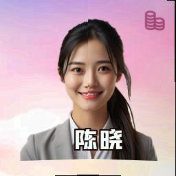 陈晓